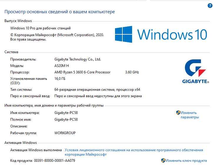 Системный блок.AMD Ryzen 5 3600.DDR4 16GB Radeon-6600ХТ .SSD500GB