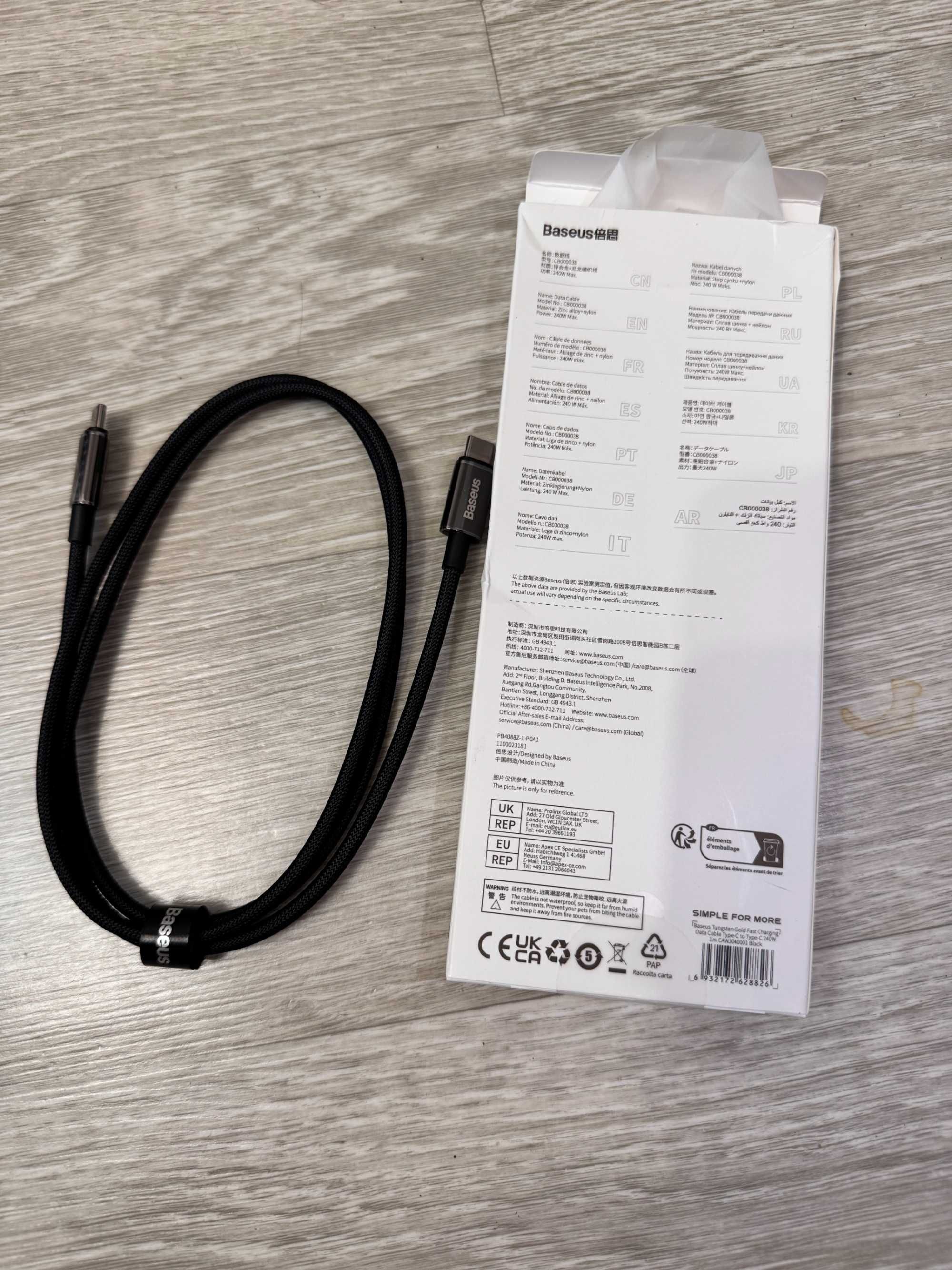 Кабель Baseus Type-C Type-C 240W