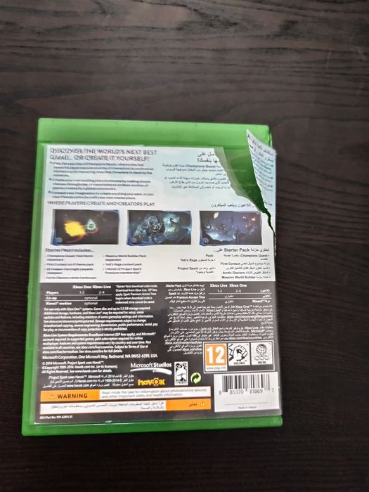 Project Spark na Xbox one