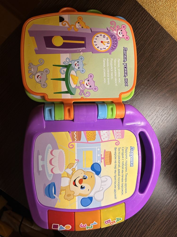 Музикальна книжечка Fisher-Price