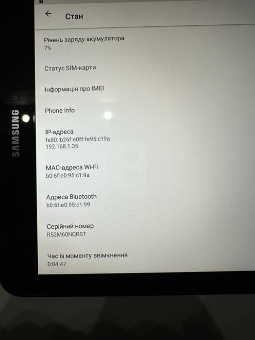 Планшет Samsung SM-T561