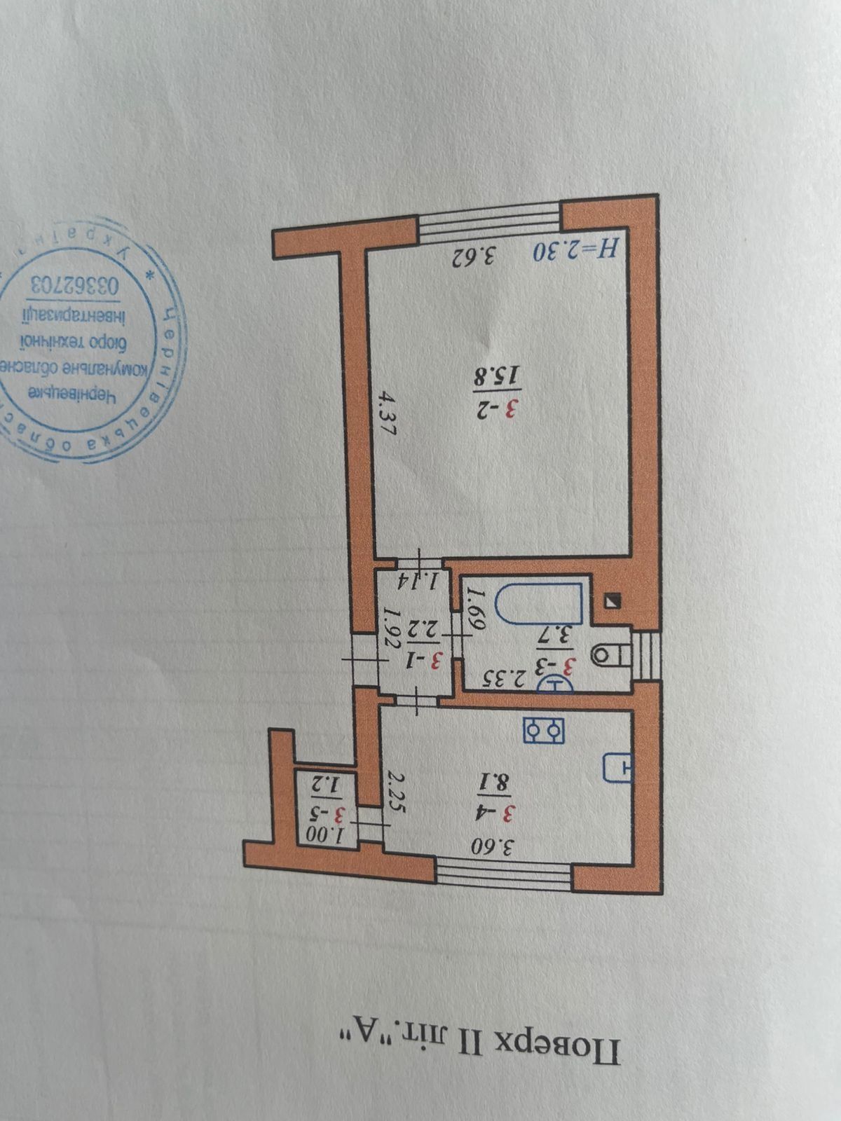Продається квартира в Центрі Садгори.