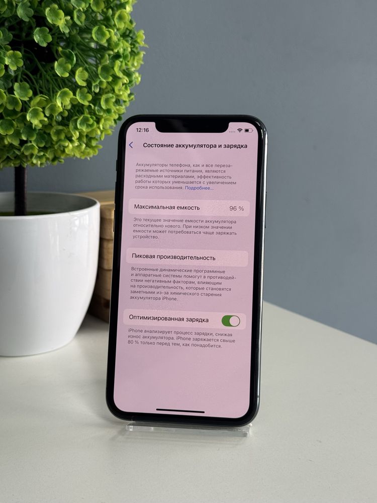 iPhone 11 Pro 64gb Midnight! Магазин! Гарантія!