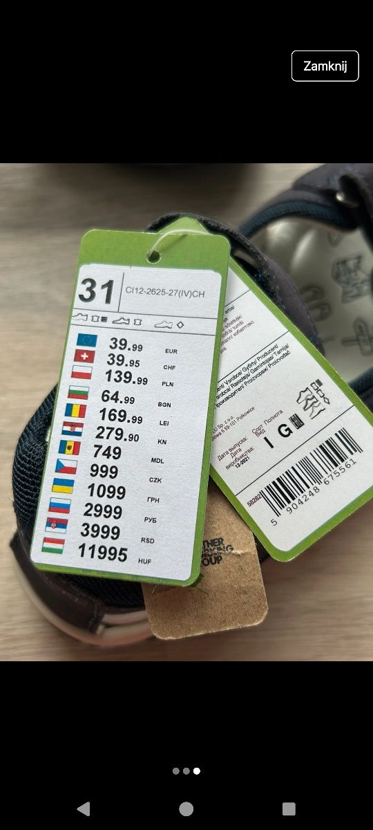 Nowe Sandały dla chłopca roz 31 Lasocki skóra