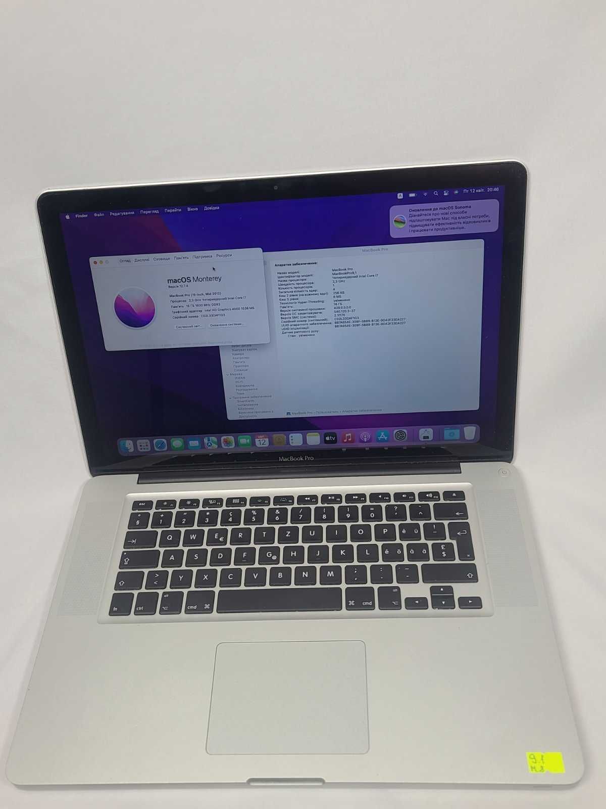 Apple Macbook Pro 15.4" (Mid 2012) I7 GT650M SSD512GB OS Monterey 12.7