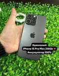 iPhone 15 pro max 256 Gb