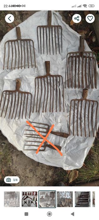 садовый инвентарь