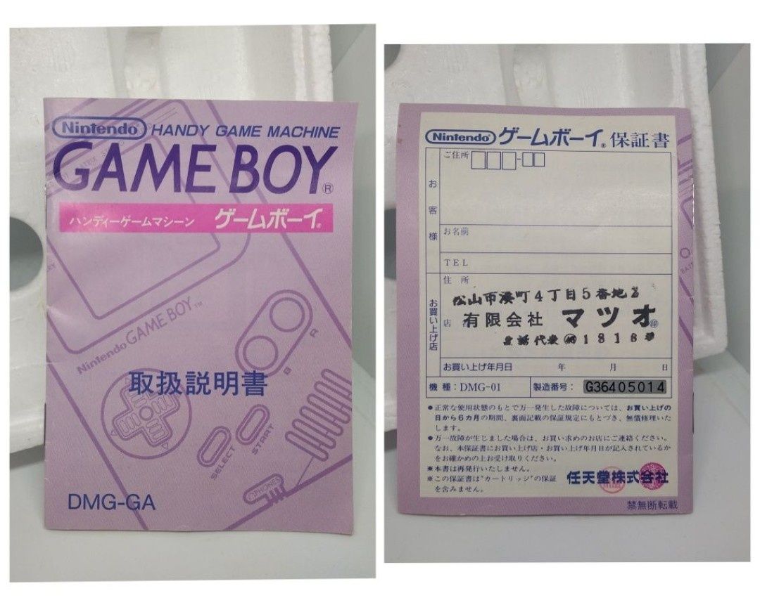 Nintendo game boy classic original gameboy gb