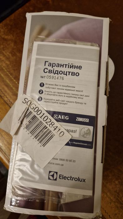 Праска Electrolux EDB1720