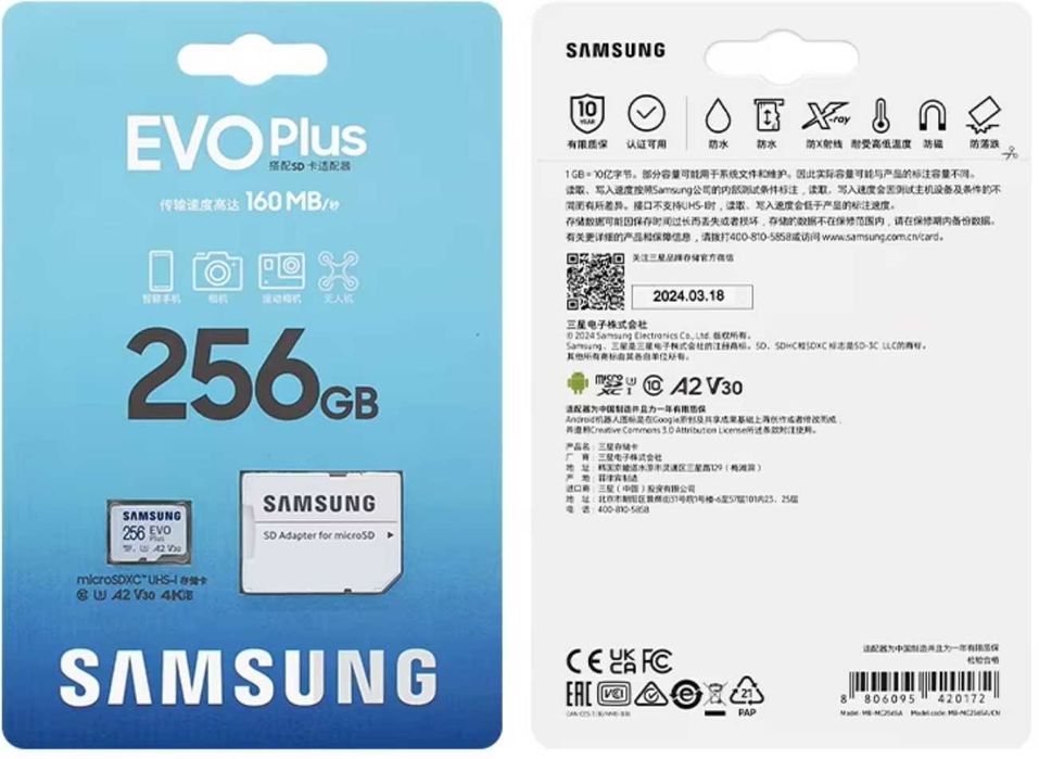 Samsung EVO Plus 64Gb / 128Gb / 256Gb / 512Gb - 160mb/s
