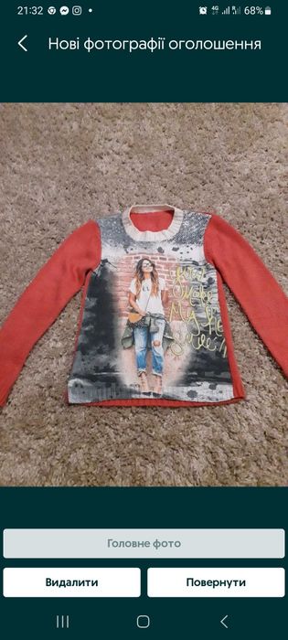 Безкоштовно жіночі светри