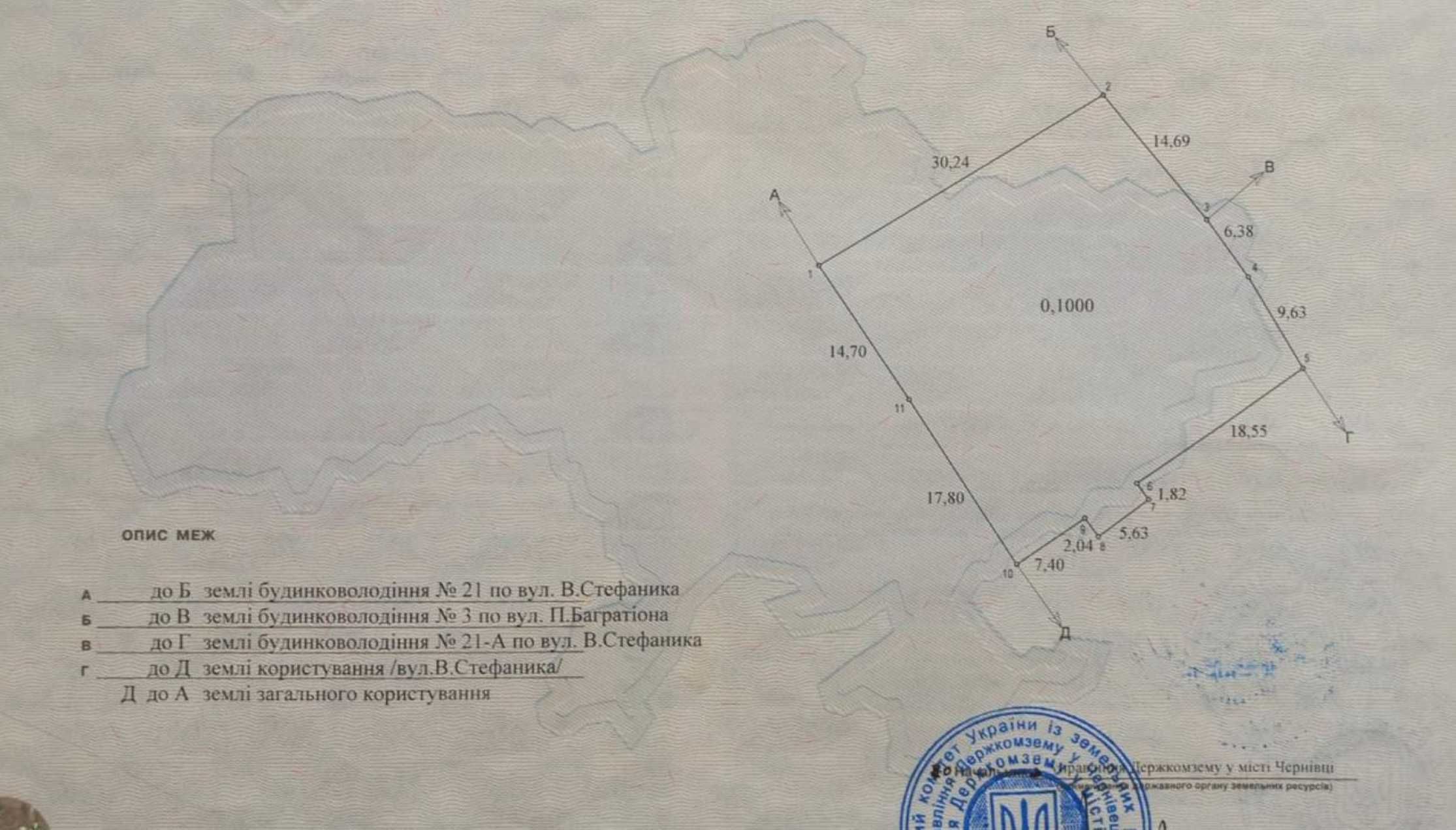 Будинок / Дім в Чернівцях. 103 м2.2 земельних ділянки по 0.1 га. Інфра