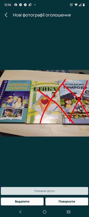 Атлас 6кл., Підручники5класНУШ,Мерзляк,Калинич, Мітчелл,Ніколенко,Масо