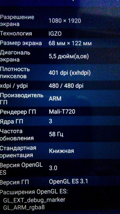 Телефон Смартфон Meizu M2 Note Улучшенный