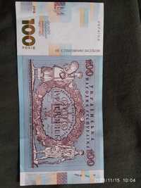 Банкнота 100 гривень 1918 року