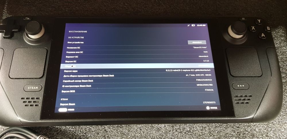 Приставка Valve Steam Deck 1010 "256gb"