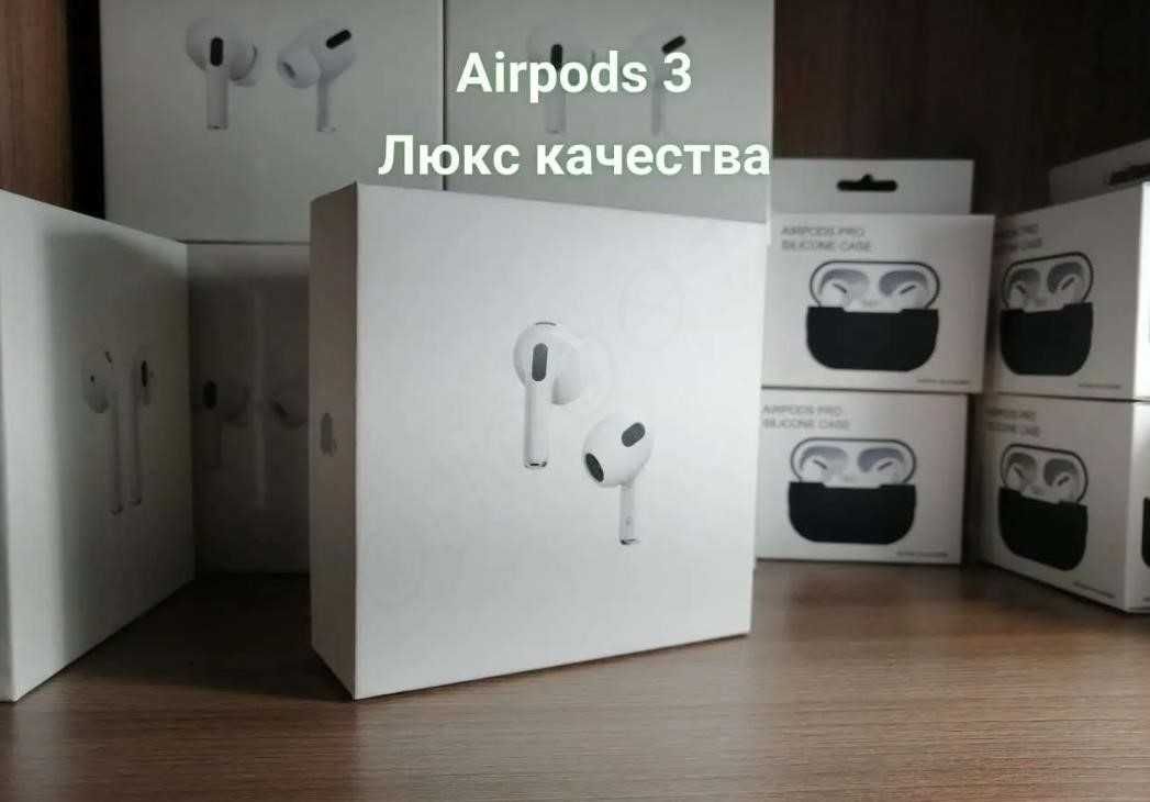 Бездротові навушники airpods 3 Люксове звучання найкраща якість!