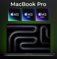 MacBook PRO 14" M3 16GB / 512GB | 16GB/1ТВ | 18GB / 512GB/1TB
