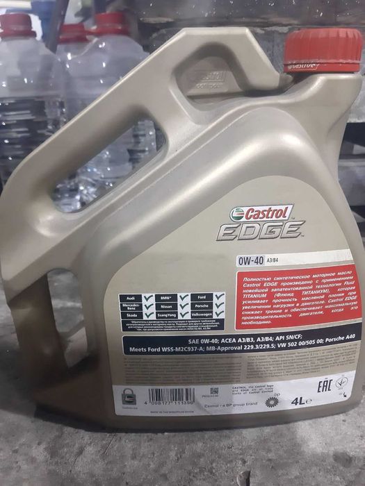 Моторное масло Castrol EDGE 0W-40 4л