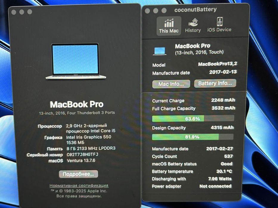 Apple MacBook Pro 13 touchbar 82% retina 8/256 a1706 core i5 ноутбук