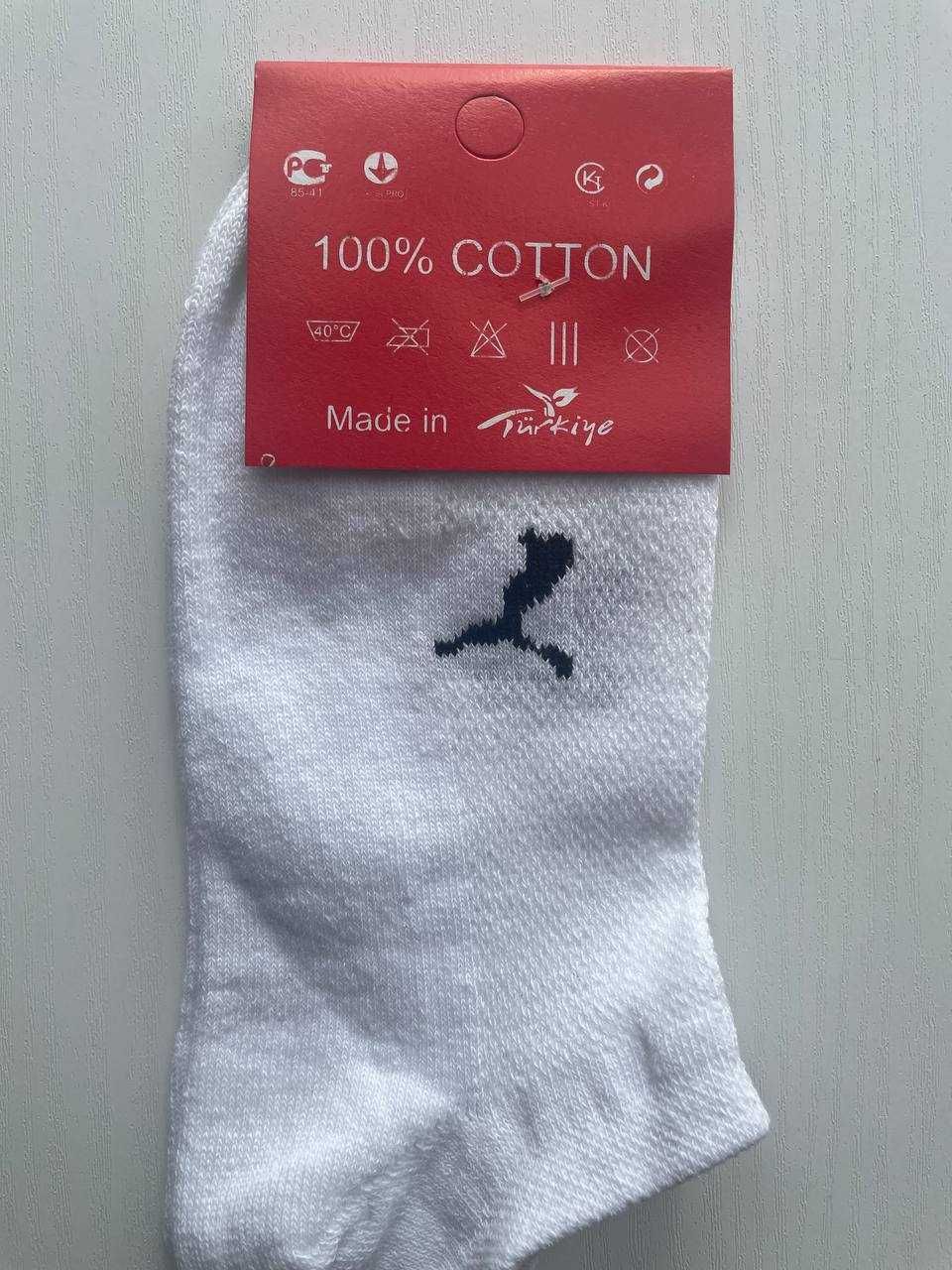 Шкарпетки puma комплект з 3 шт
