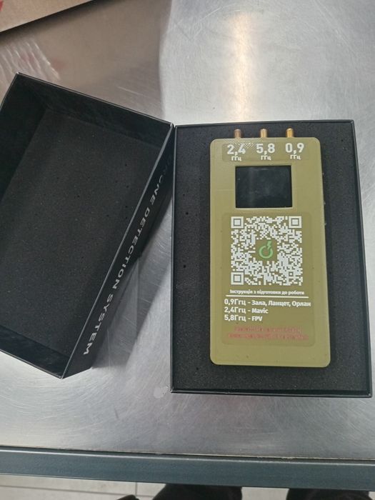 Пристрій для виявлення дронів MDDSR, Чуйка.