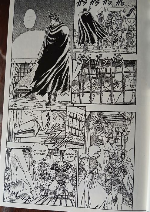Манга "БЕРСЕРК" Кентаро Міури Yohoho Print 1-41,українською