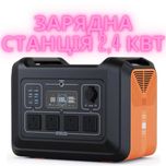 зарядная станция Потужна зарядна станція Souop 2400 2квт