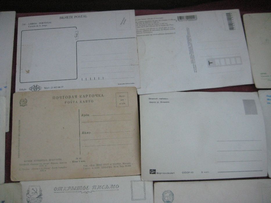 Билеты СССР в парк и кинотеатр, Проездной. Открытки, открытое письмо