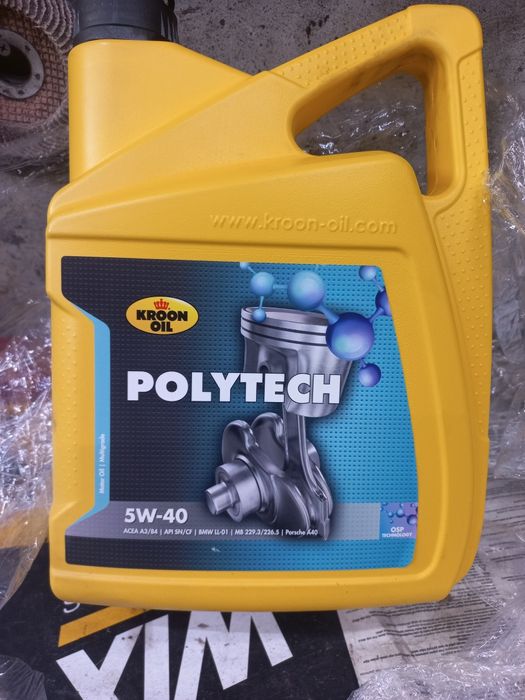 Канистра из под масла 4л. 5л