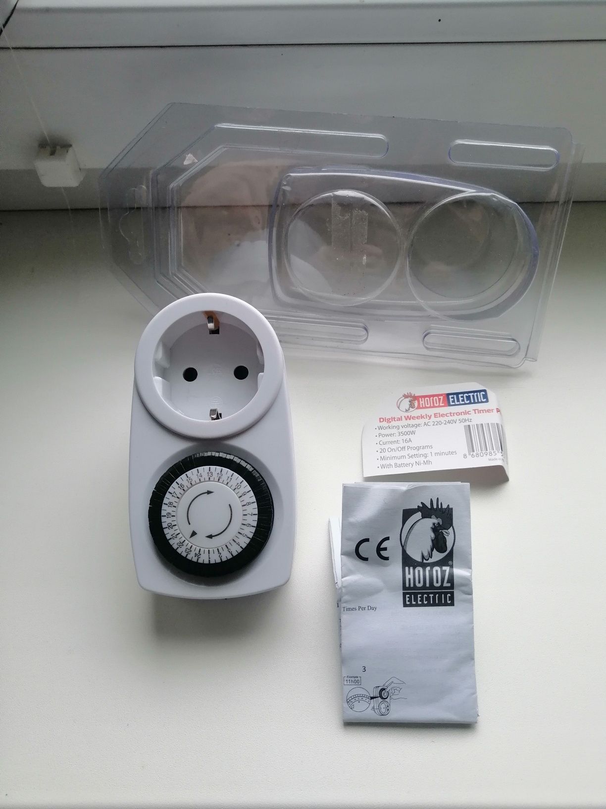 Продам новий диф.вимикач Kopp RCD 16-0,03 (Німеччина) за 795 гривень!