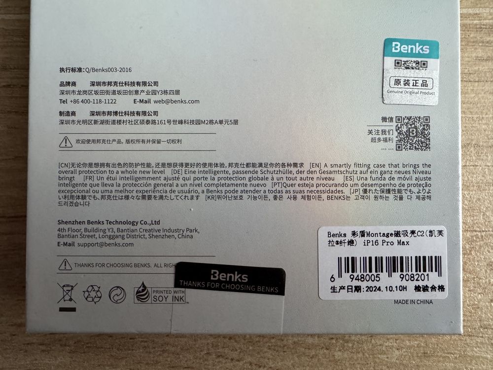 Etui Benks Apple iPhone 16 Pro Max