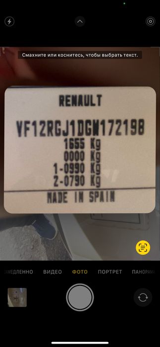 Продам Renault Captur 1.5 dci