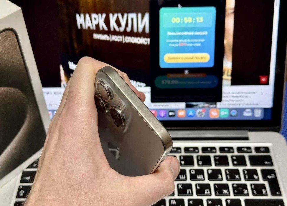 iPhone 15 Pro Max, 256 ГБ