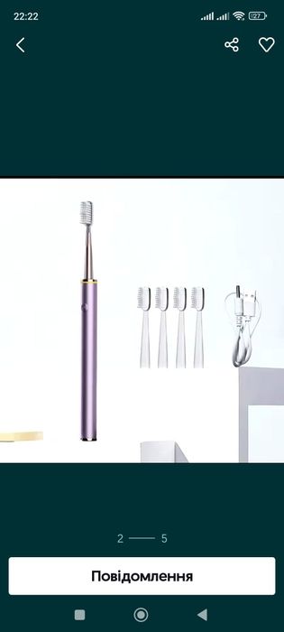 Електрична зубна щітка із додатковими 3 насадками