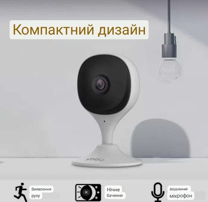 Dahua Imou Cue 2C Wi-Fi IP камера ІРС-С22СР 2mp відеоняня, відеокамера