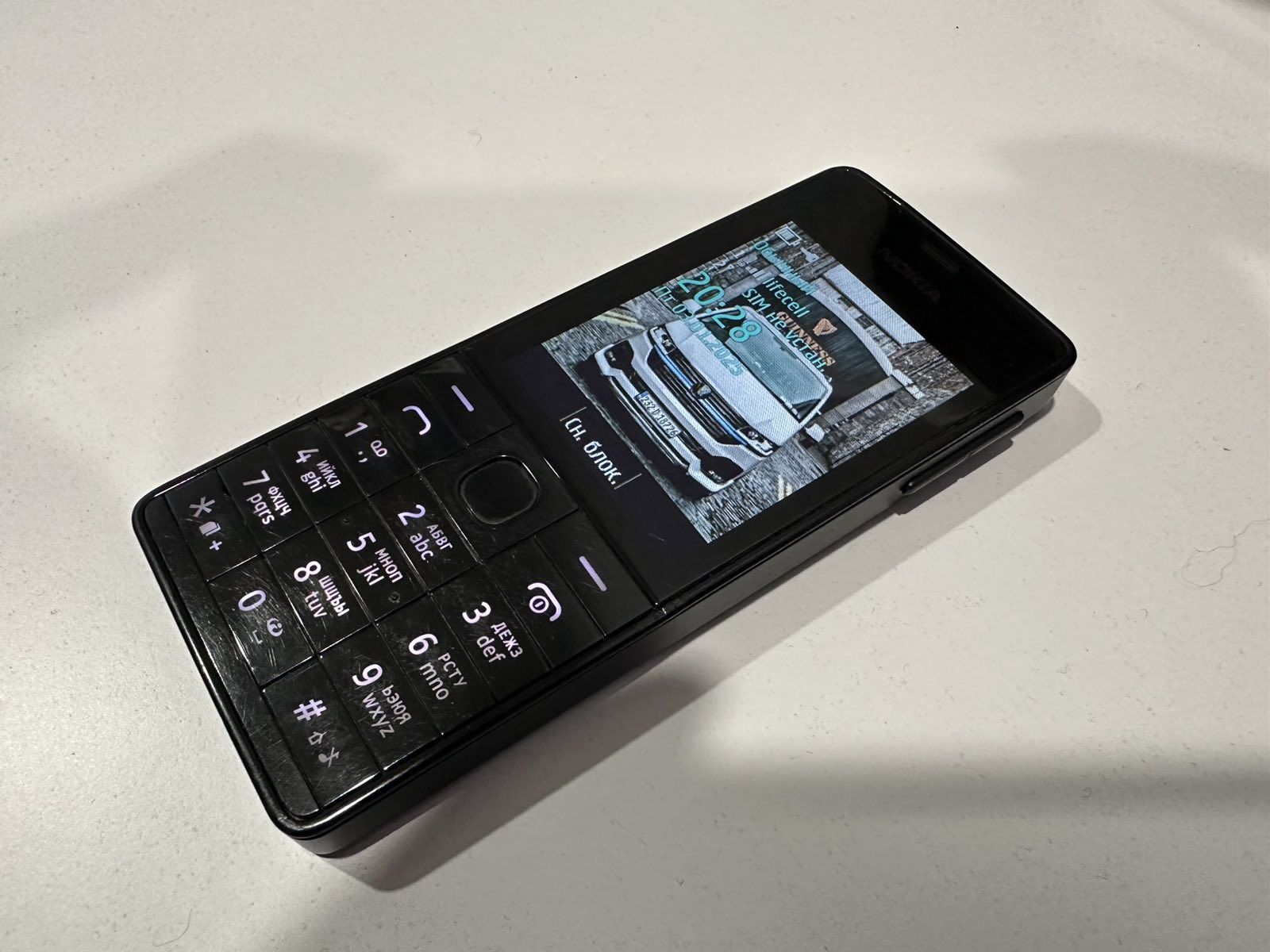 original Nokia 515