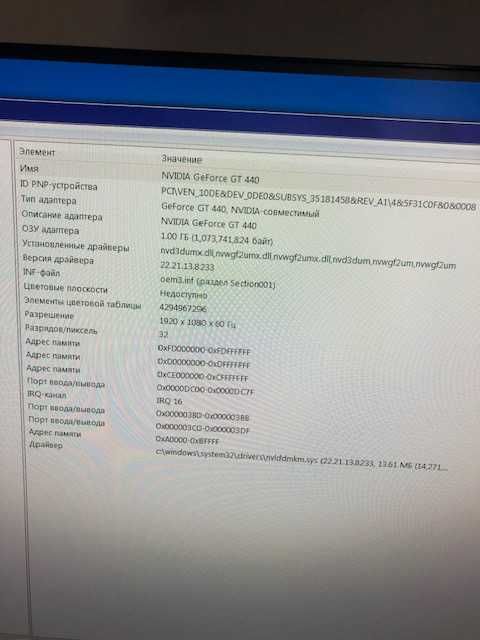 Pentium Dual-Core E6700 3.2GHz/2MB/1066MHz GeForce GT 440 1024MB