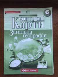 Географія 6 клас