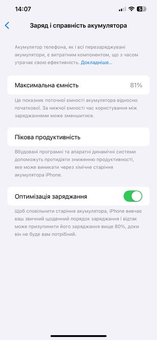 Продам власний iphone 12 pro max 256gb neverlock