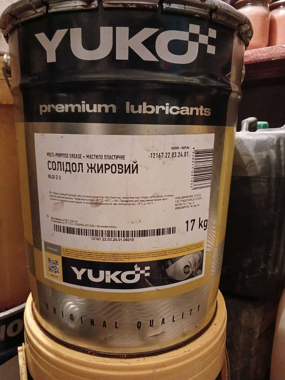 Продам Літол -2600грн, Солідол 1700грн
