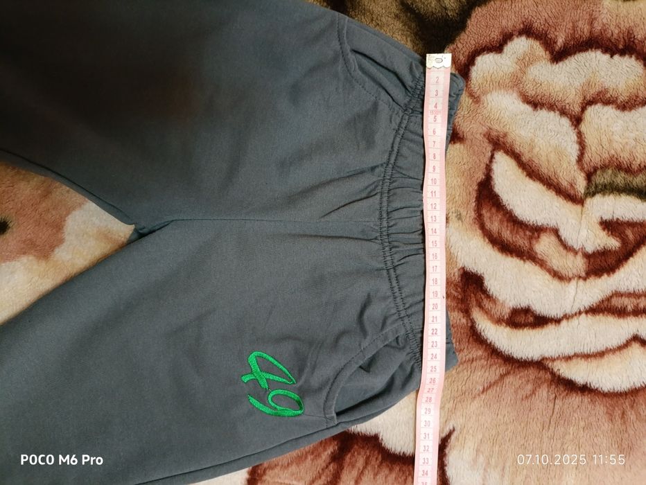 Спортивний костюм