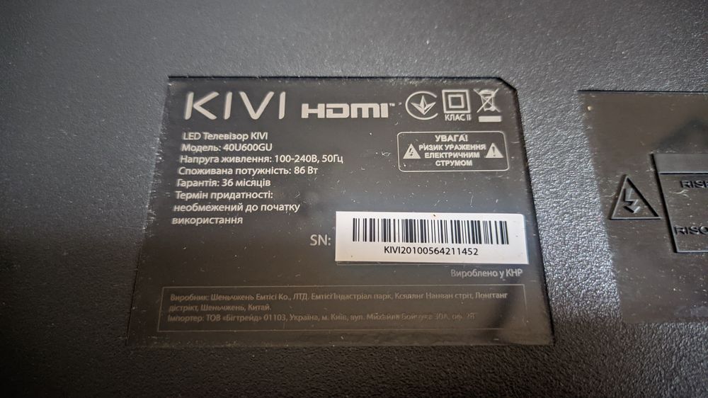 Телевизор KIVI 40u600gu