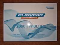 Продам электронный сертификат Flagman на 2000 грр