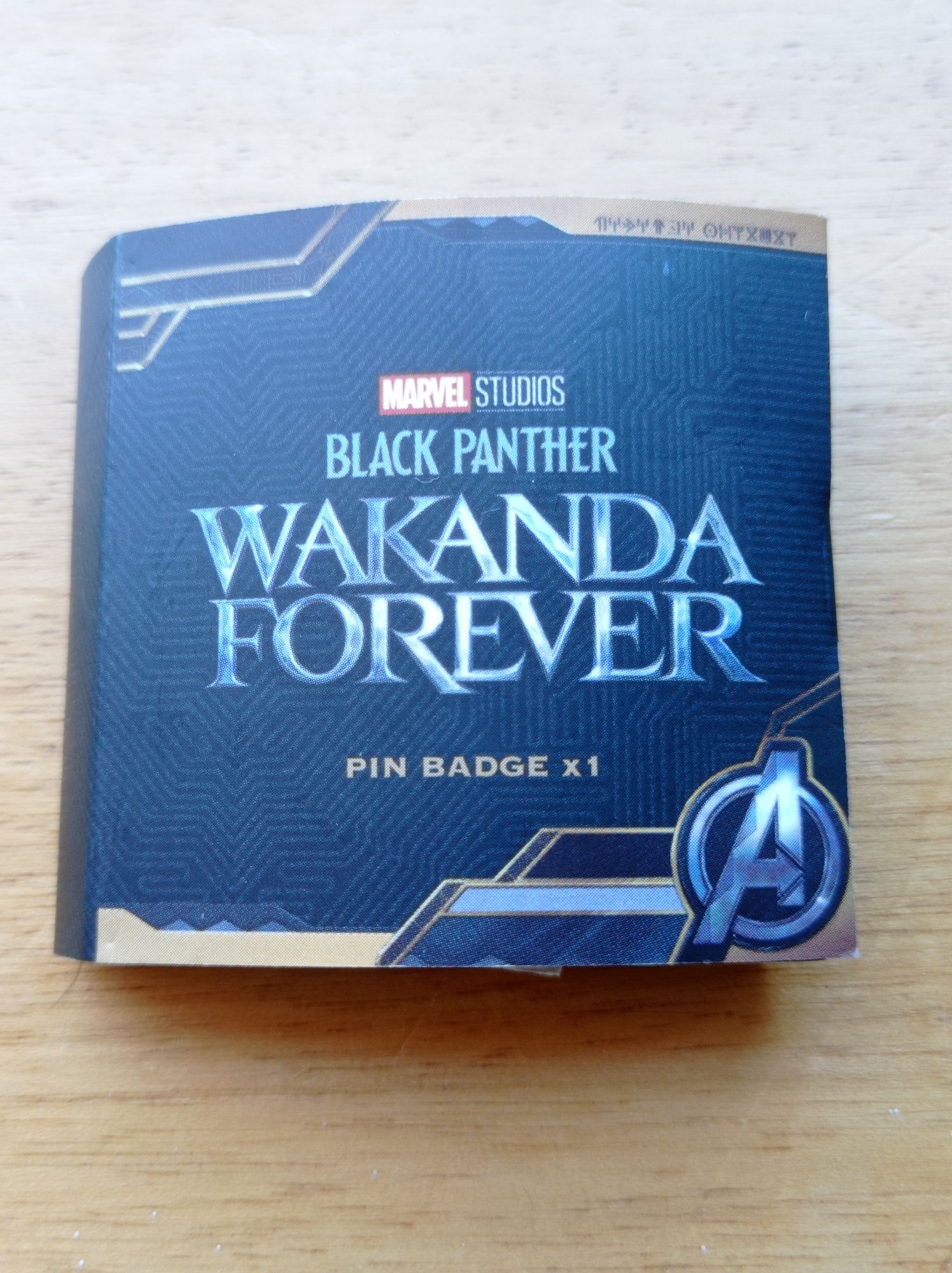 Pin Badge Wakanda Forever