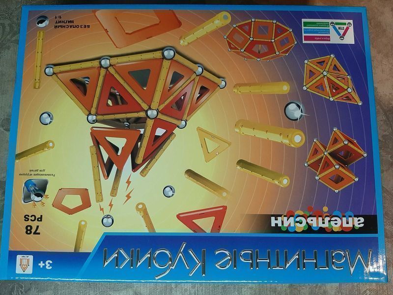 Конструктор магнітний 60 деталей магнетик magnetic, краще ніж неокуб