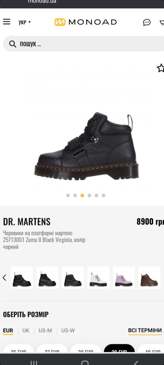 Ботинки Dr.martens. 37р (23.5см)