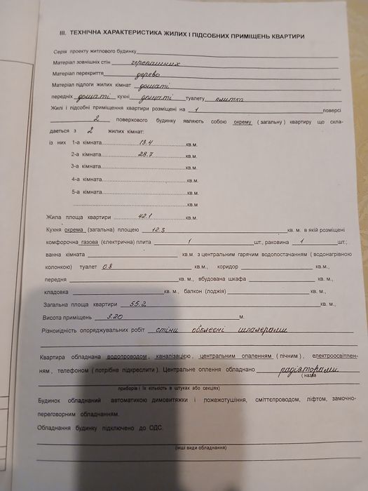 Продам! 2х.к ул КУЗНЕЧНАЯ / Л.Толстого 56м. Можно под офис или бизнес!