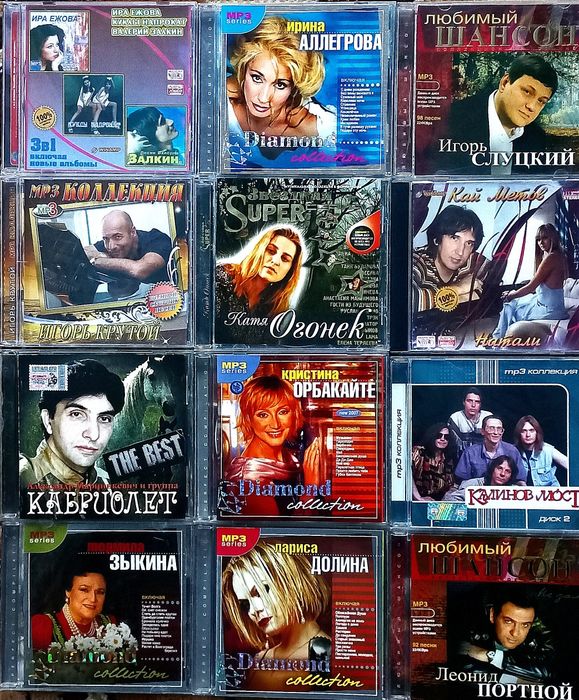 Mp3 Шансон, Поп, Рок, Эстрада и многое другое.