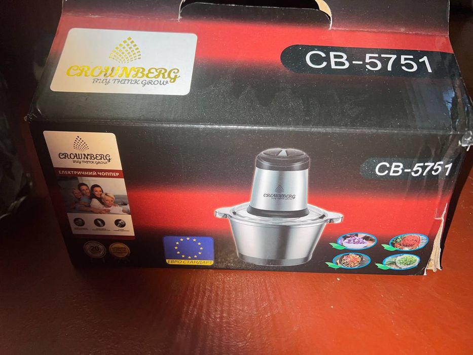 Овочерізка нова.